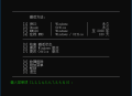 【软件展示】Microsoft Activation Scripts(MAS最新版) v3.2 绿色版(0518)