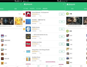 【APP下载】APK商店Apkpure v3.20.56去广告谷歌应用下载