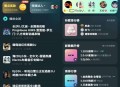 【软件展示】安卓端DJ串烧集神器支持音乐下载完全免费