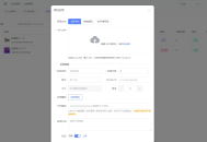 IPA在线签名源码无加密无授权