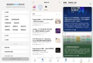 【APP下载】语鲸 1.1.3让用户更轻松地在手机上阅读资讯 【APP下载】语鲸 1.1.3让用户更轻松地在手机上阅读资讯