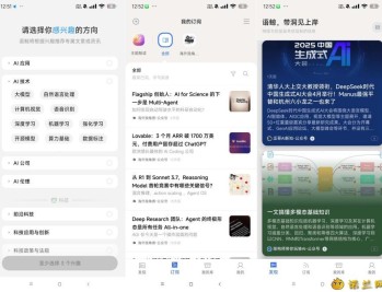【APP下载】语鲸 1.1.3让用户更轻松地在手机上阅读资讯