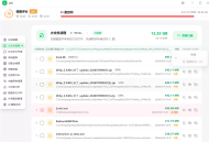 【软件展示】LeC免费C盘智能清理工具