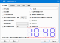 【软件展示】Digital Clock(桌面数字时钟软件) v5.1.7 多语便携版