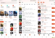 【APP下载】安卓抖看小说app 覆盖各类题材 【APP下载】安卓抖看小说app 覆盖各类题材