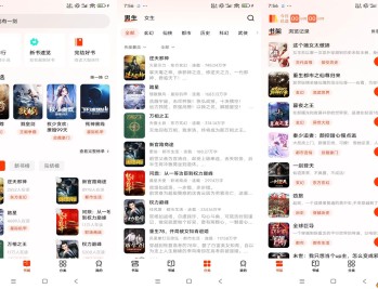 【APP下载】安卓抖看小说app 覆盖各类题材