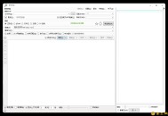 【APP下载】dnGrep文件搜索v4.5.41绿色版 【APP下载】dnGrep文件搜索v4.5.41绿色版