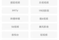【软件展示】Android 海阔视界 v8.79 畅享全网精品影视