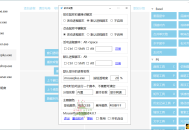 【APP下载】MousePlus右键增强工具v5.6.15.0 【APP下载】MousePlus右键增强工具v5.6.15.0