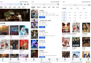 【APP下载】安卓九霄视频 是你的观影好帮手