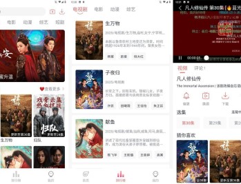 【APP下载】安卓追忆影视v5.1.0绿化版