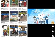 【软件展示】Android 碎片剧场 v1.0.8 免登录注册无广告纯净版