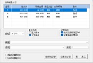 【APP下载】ImageX备份还原V1.0.2026.0619绿色版