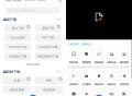 【软件展示】Android 下载工具箱 v3.9.4 解锁会员版