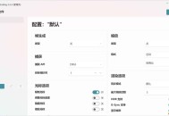 【APP下载】小黄鸭Lossless Scaling 3.2.2绿色版 【APP下载】小黄鸭Lossless Scaling 3.2.2绿色版
