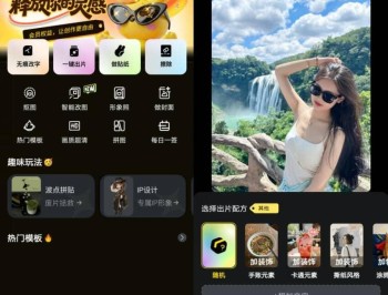 【APP下载】安卓超级制图v1.15.0高级版