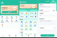 【APP下载】微粉助手.ver.1.1.1一站式营销工具(会员解锁) 【APP下载】微粉助手.ver.1.1.1一站式营销工具(会员解锁)