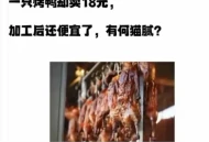 这么一说确实挺合道理