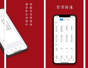 【APP下载】西窗烛v7.1.0解锁VIP会员版/发现传统文化之美
