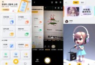 【APP下载】安卓布丁扫描v3.5.1.1纯净版