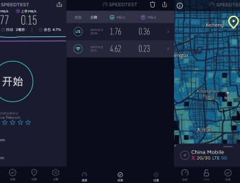 【APP下载】安卓Ookla Speedtest v7.0.7去广告专业网速测试