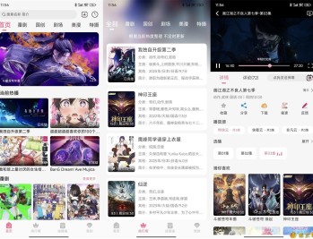 【APP下载】安卓MiFun动漫5.1.6绿化版