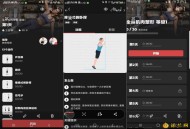 【APP下载】健身教练 练就完美身材(高级版) 【APP下载】健身教练 练就完美身材(高级版)
