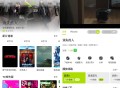 【软件展示】好好看影视 v3.5.0无广告纯净版