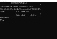 【软件展示】Windows电脑防护一键关闭工具V1.0