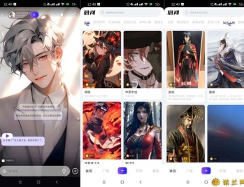 【APP下载】悬河1.2.5男女寂寞聊天神器夜晚必备！释放天性