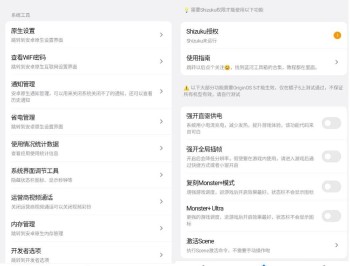 【APP下载】安卓蓝河工具箱v4.3.8玩机爱好者无广告版