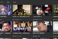 【APP下载】哔哩哔哩BBLL v1.0/哔哩哔哩第三方TV版+pad 【APP下载】哔哩哔哩BBLL v1.0/哔哩哔哩第三方TV版+pad