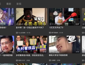 【APP下载】哔哩哔哩BBLL v1.0/哔哩哔哩第三方TV版+pad