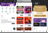 【APP下载】爱提词提词器v6.0.3 解锁会员 强大的提词器 【APP下载】爱提词提词器v6.0.3 解锁会员 强大的提词器