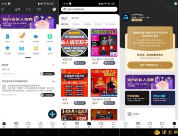 【APP下载】爱提词提词器v6.0.3 解锁会员 强大的提词器