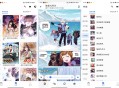 【软件展示】安卓全是漫书app 聚海量精彩漫画资源