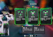 【APP下载】《数字魅影: 极限竞赛》中文版