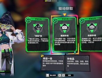 【APP下载】《数字魅影: 极限竞赛》中文版