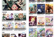 【APP下载】次元喵动漫最新解锁去广告版本 【APP下载】次元喵动漫最新解锁去广告版本