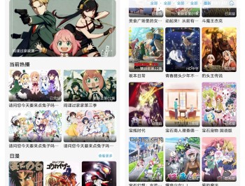 【APP下载】次元喵动漫最新解锁去广告版本