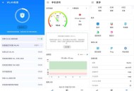 【APP下载】信号检测仪 1.10.70去广告会员版 【APP下载】信号检测仪 1.10.70去广告会员版