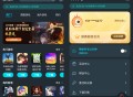 【软件展示】Android AK加速器 v1.3.8解锁高级版