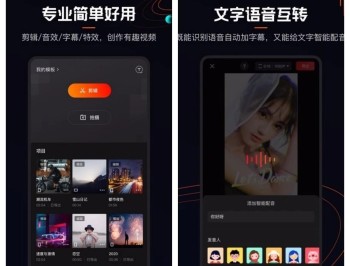 【APP下载】快影v6.74.0.674005解锁会员功能