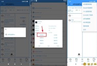 【APP下载】apk去签名助手一键去除签名信息简单迅速 【APP下载】apk去签名助手一键去除签名信息简单迅速