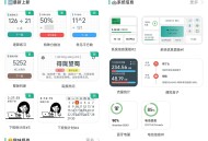 【APP下载】安卓万象小组件_5.4.6_高级版 【APP下载】安卓万象小组件_5.4.6_高级版
