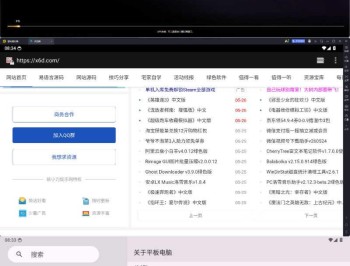 【APP下载】雷电模拟器14(64)v14.0.7.7绿色纯净版