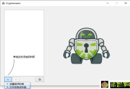 【APP下载】Cryptomator文件加密v1.17.1 【APP下载】Cryptomator文件加密v1.17.1
