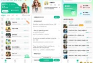 【APP下载】可粟口语4.0.20 快速提升英语口语水平大佬解锁会员版 【APP下载】可粟口语4.0.20 快速提升英语口语水平大佬解锁会员版