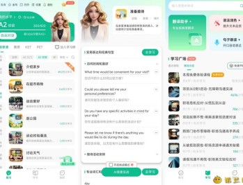 【APP下载】可粟口语4.0.20 快速提升英语口语水平大佬解锁会员版