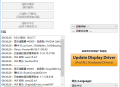 【软件展示】Display Driver Uninstaller(驱动卸载工具) v18.1.3.2 多语便携版